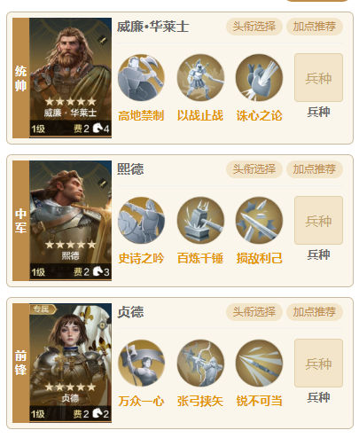 【陨火燃天】老牌主动队的文艺复兴