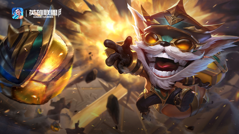 【全新赛季奖励皮肤：龙冕神策 吉格斯技能展示】
