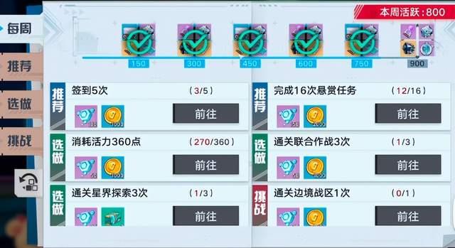 幻塔：墨晶资源不够用，这12种方式要知道