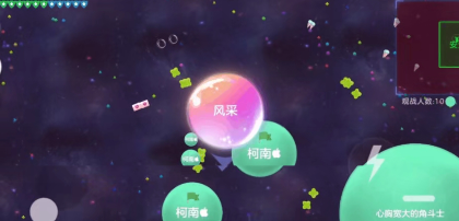 球球大作战：自由模式跑路及追逐对手吐球解析