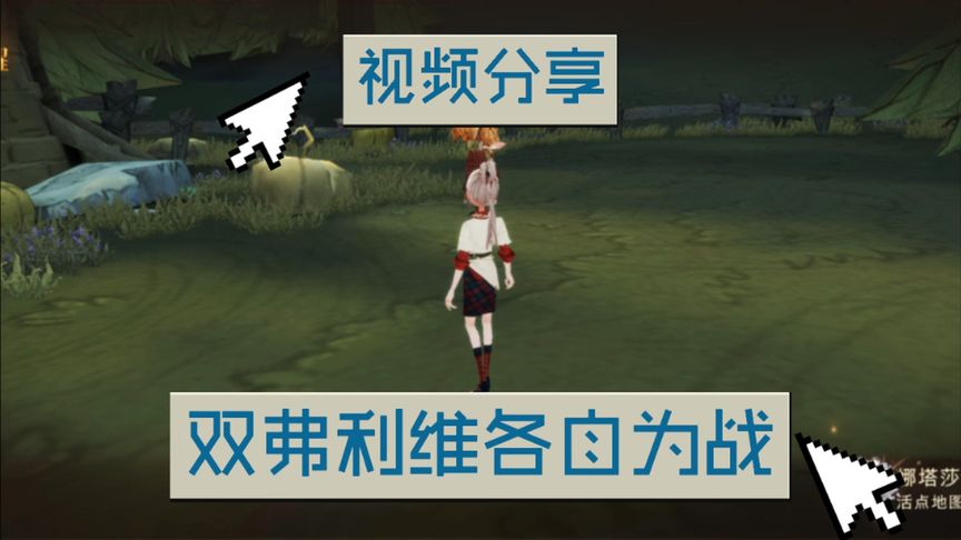 哈利波特·魔法觉醒：没固排就去玩弗利维火灰蛇吧