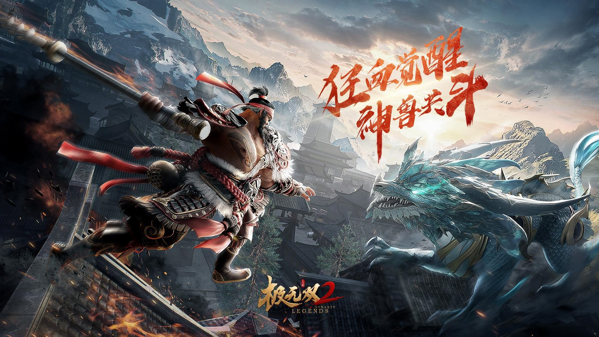 《极无双2》武将阵容全，剧情还原度高，还能感受三国豪情！