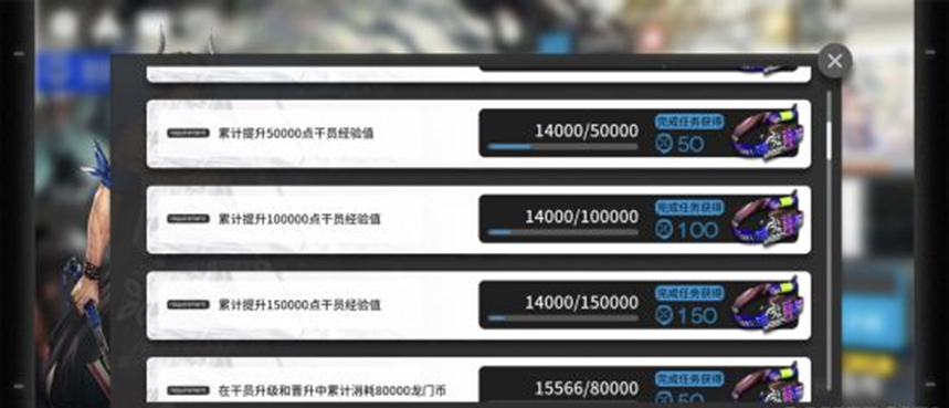 明日方舟手环收集任务攻略 手环收集最速完成攻略