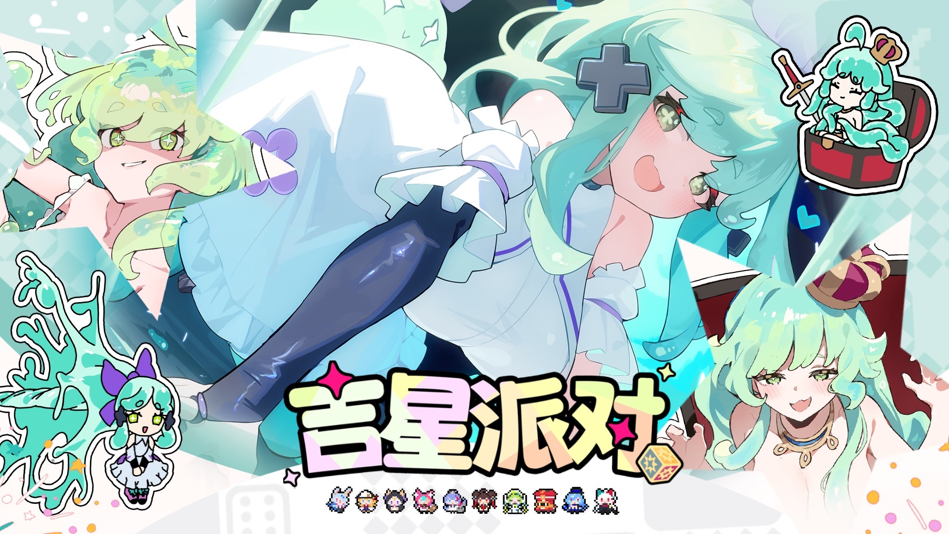 【有奖活动】“史莱姆” 璐璐 角色展示