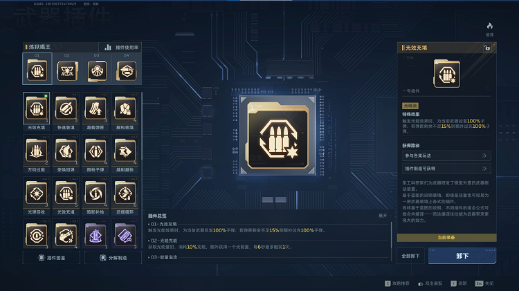 炼狱蝎王再出征，配上暗夜之殇彻底封神！