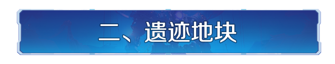 攻略分享丨土地开荒难度表，助力开荒更轻松