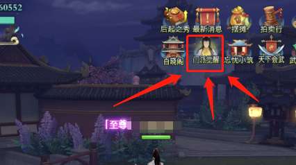 第三届门派觉醒票选开启，下个门派由你来定！