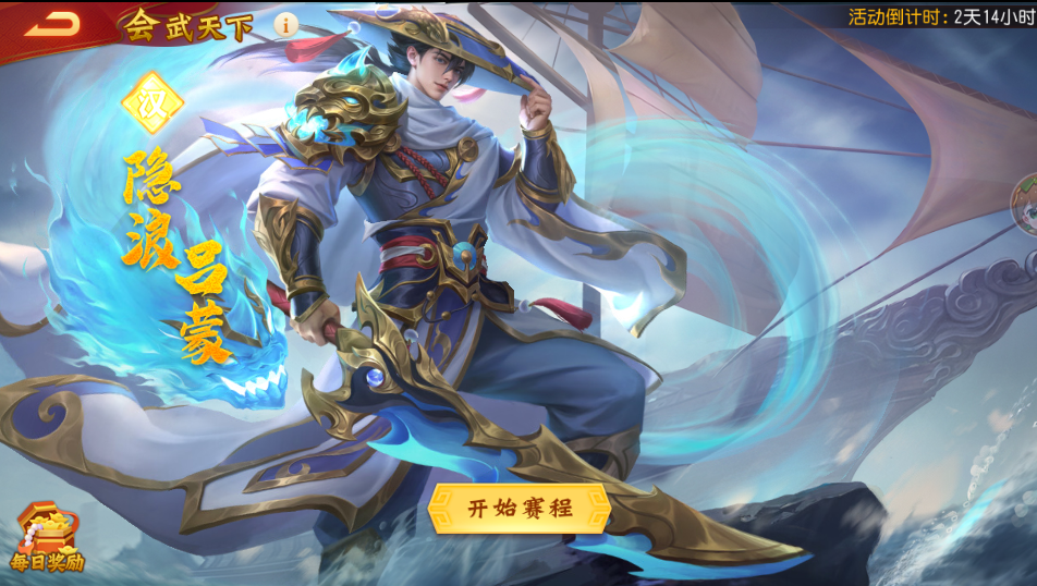 鸿运挥毫活动