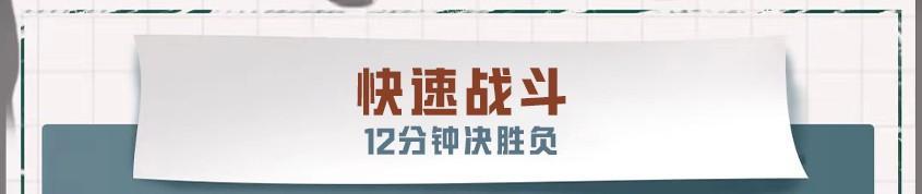 看看谁拔枪更快，西部传说由你来创造!