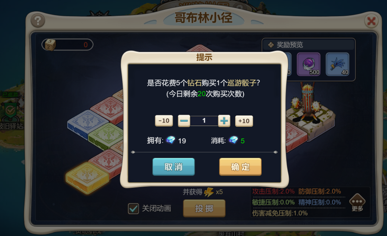 《魔力宝贝回忆》4月17日新版本荒原挑战来袭！