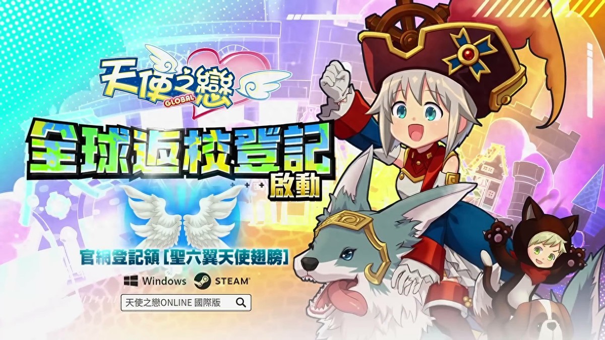运营20年人气不减的MMORPG，如今免费上Steam全球同服了
