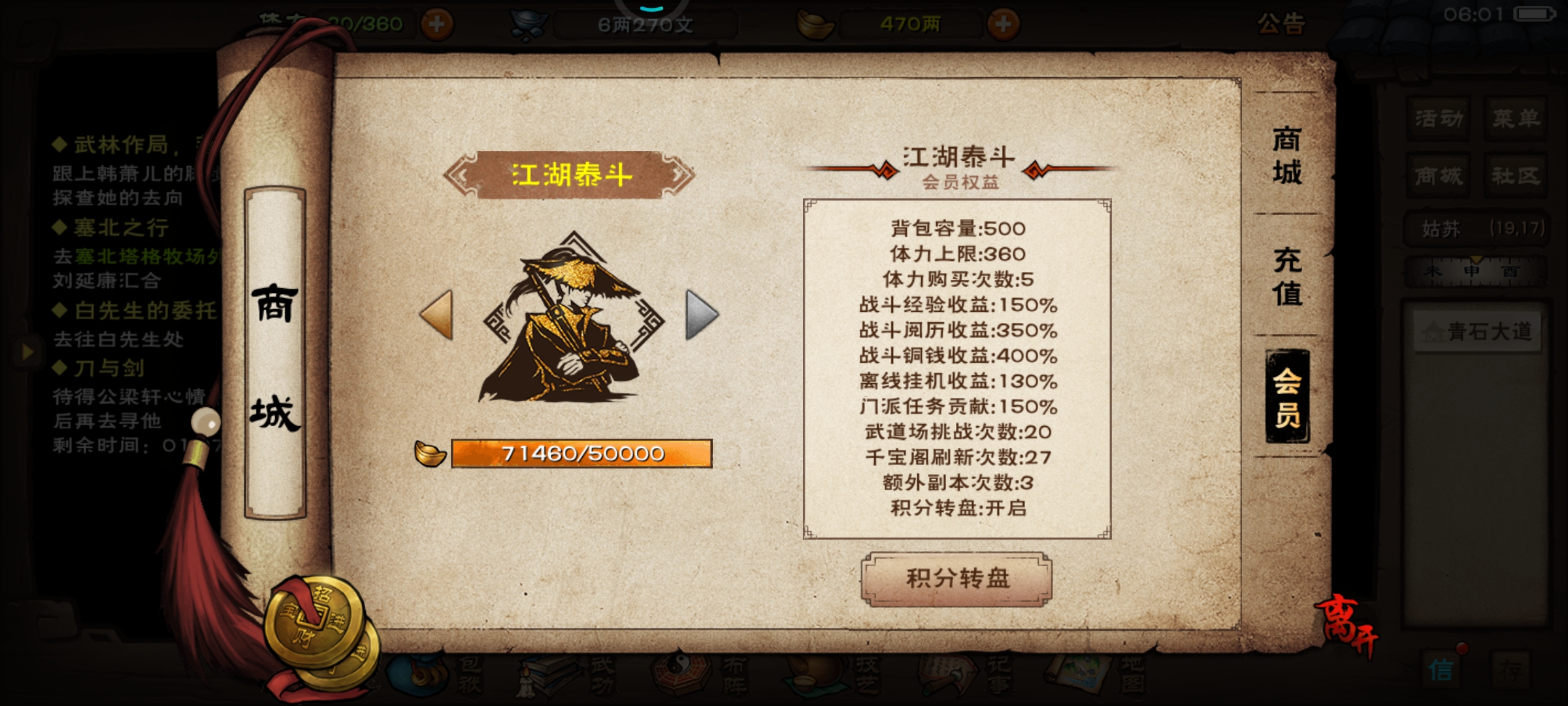 又一轮邀请码