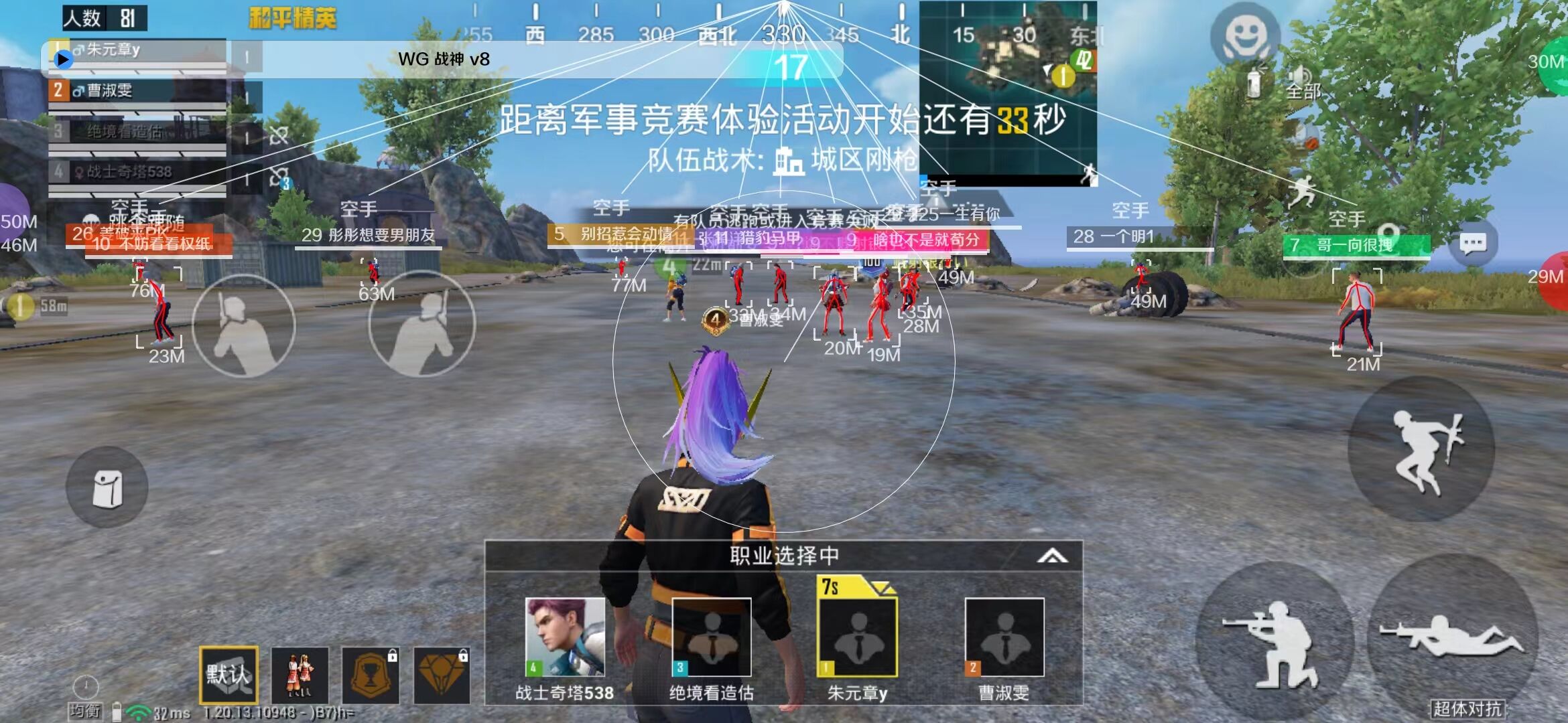 2026玩家推荐合作类手游TOP5：适合组队协作体验