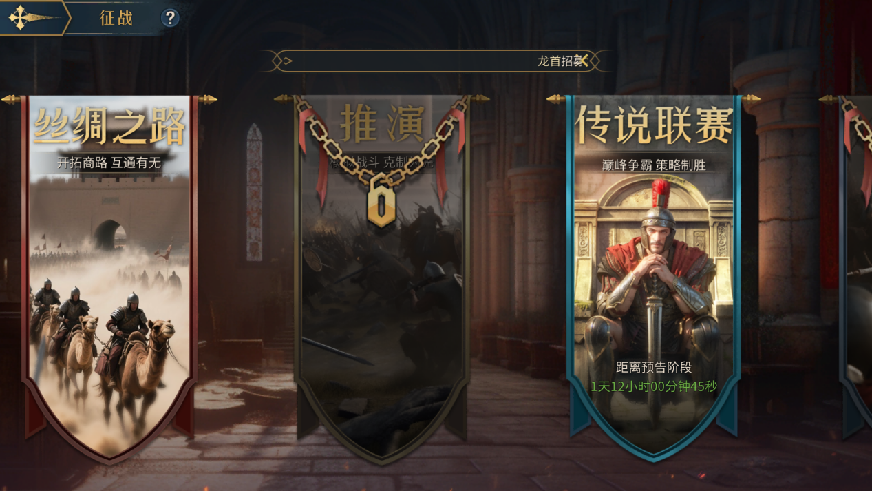 《帝国：权杖与文明》——重铸历史荣光，开启策略新篇章