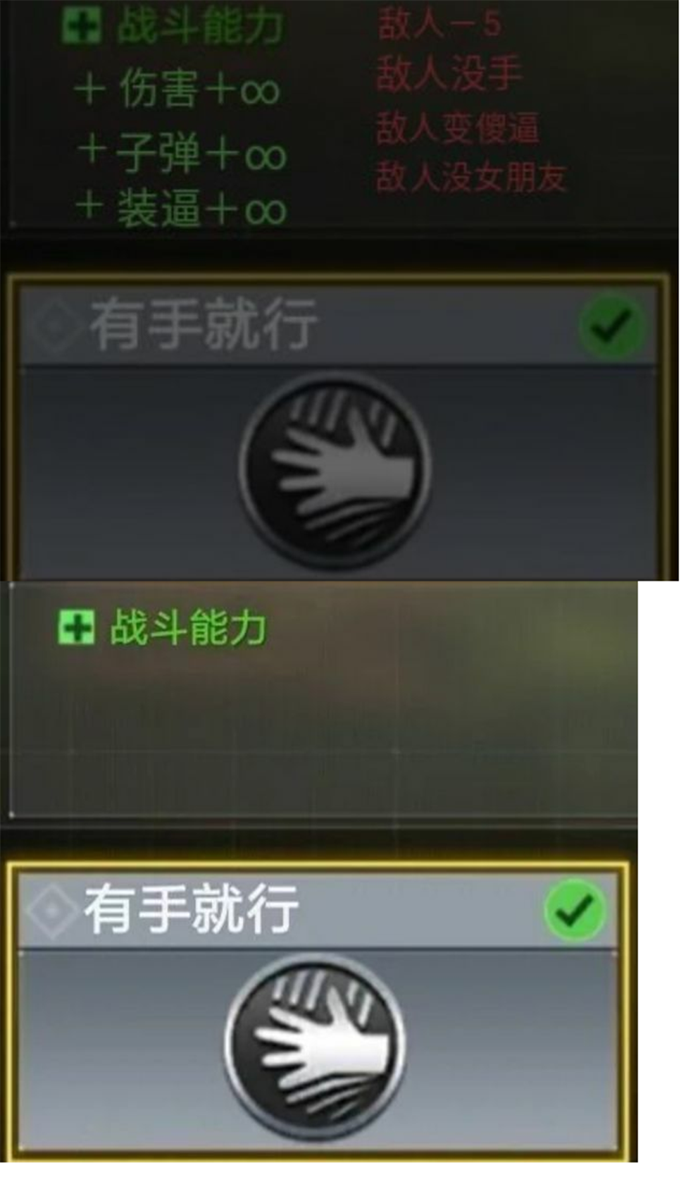 codm有手就行表情包图片