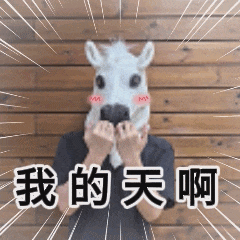 【趣方建造大赛】嘲风送吉祥 趣方拼山海——乐高&JAKI、限定道具抱回家
