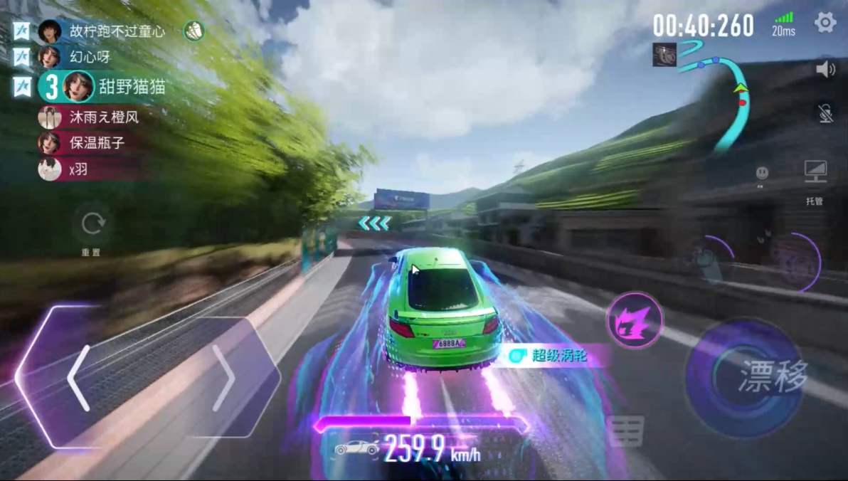 王牌竞速平民神车奥迪ttrs太强了1