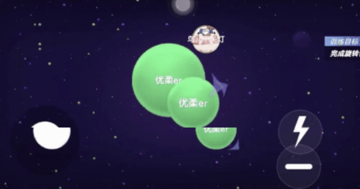 球球大作战：有队伍也可以选择与第一名打野合作快速发育
