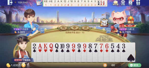 欢乐斗地主：双炸拆掉9，飞机配合4张K拿下胜利