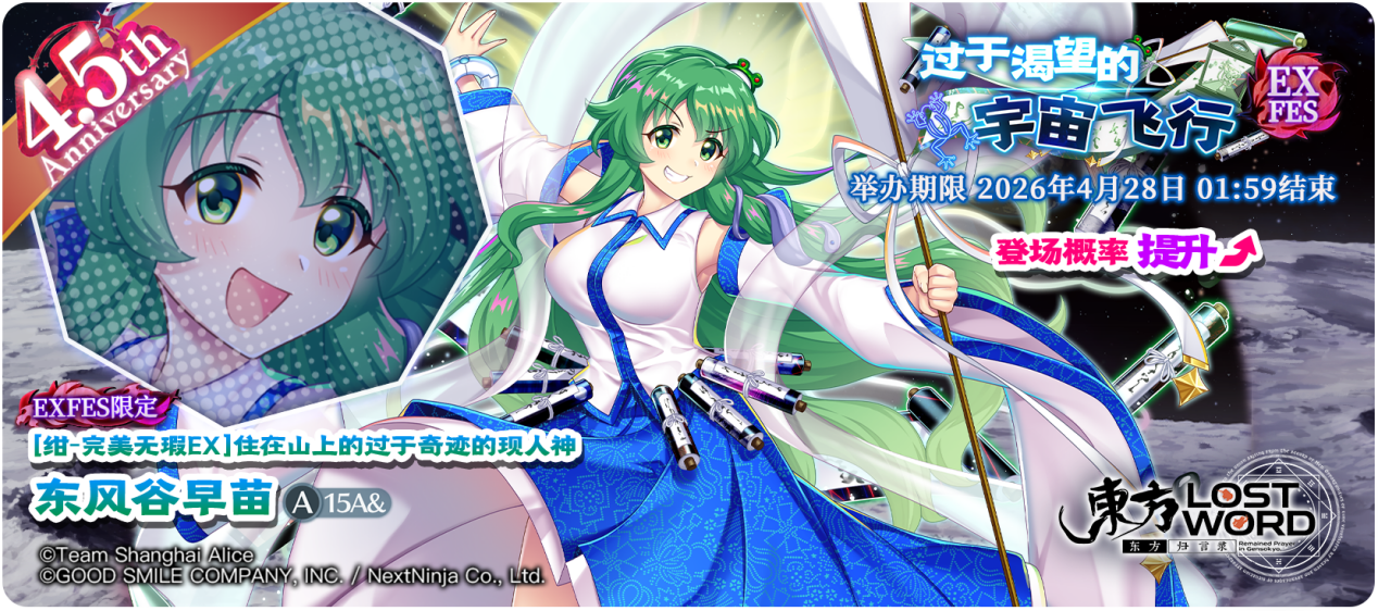 【活动预告】4月21日到4月28日活动预告