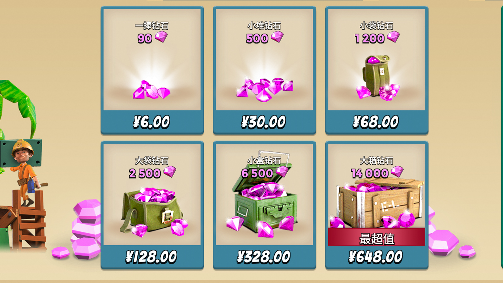 海岛奇兵：孩子误充大额礼包可以退款吗？老玩家：可以退但麻烦！