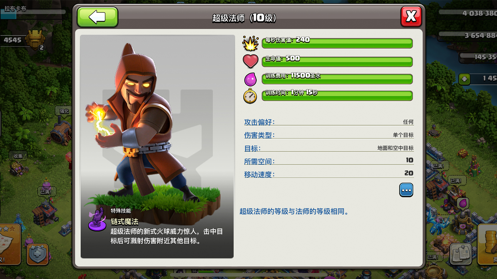 部落冲突：它们如果不是被超级兵所救，现在恐怕还是下水道兵种！