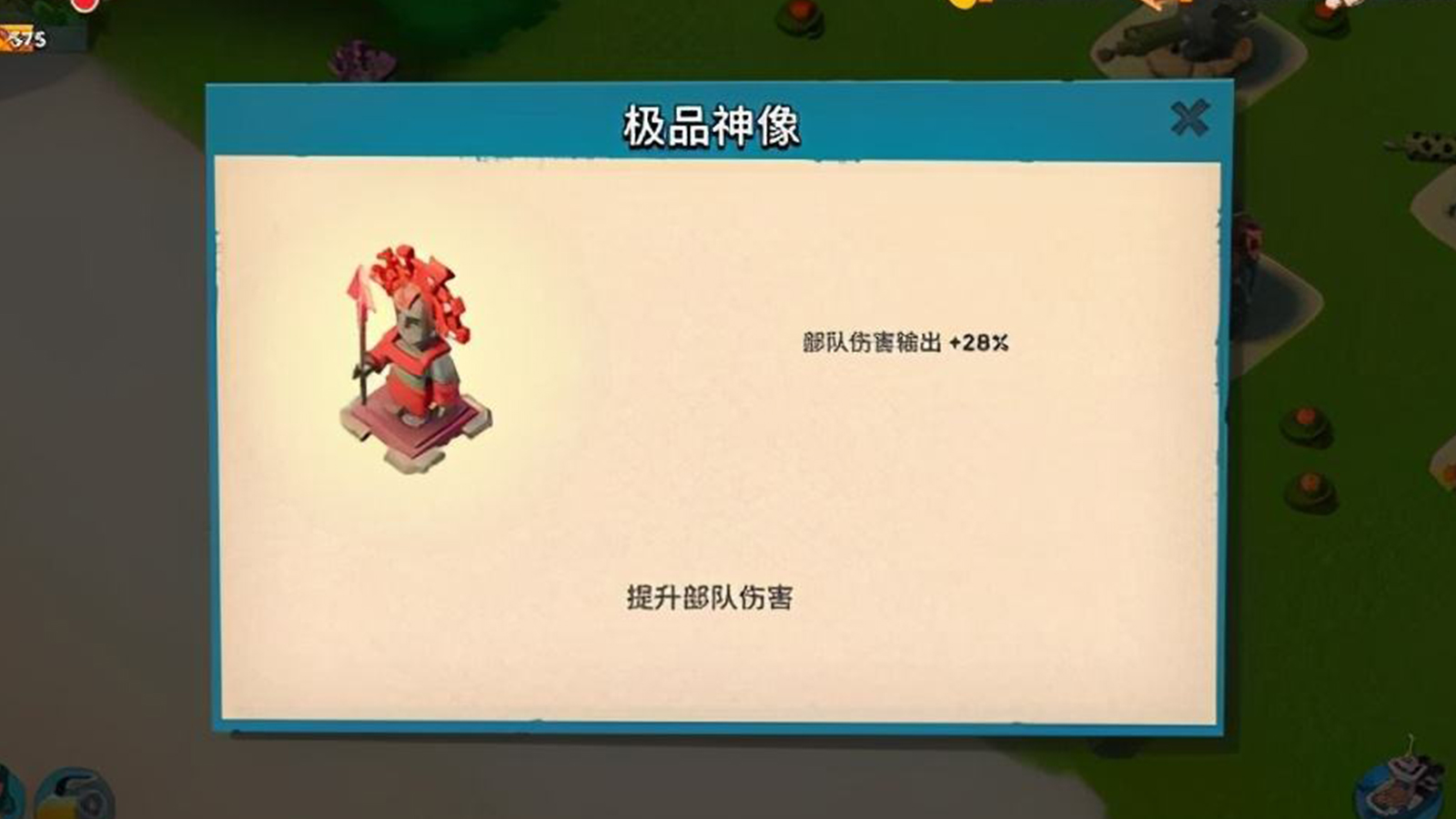 海岛奇兵：神像如何选择才能将利益最大化？大神：要看玩家本身！