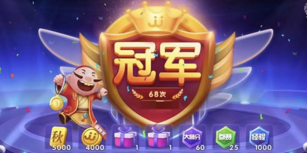 JJ斗地主：九步判断对方是不是真的高手