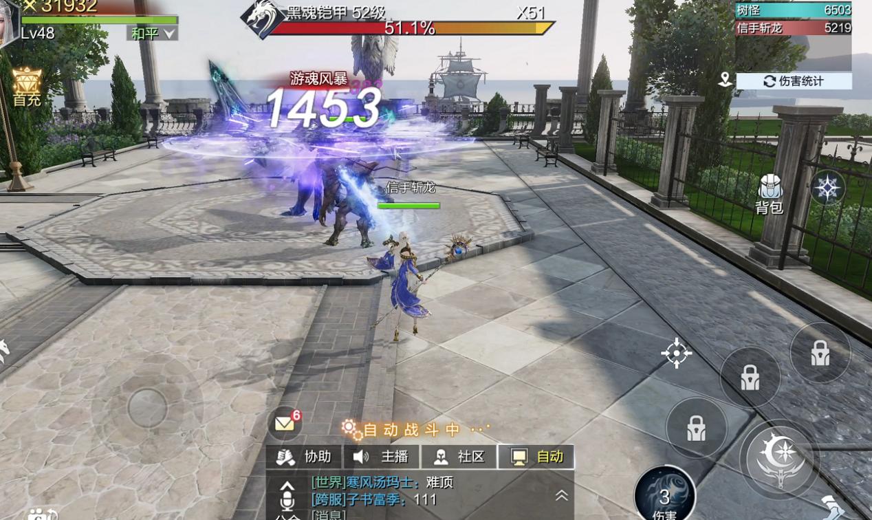 《魔之序曲》中最让人欲罢不能的职业