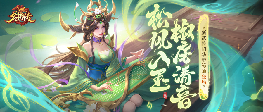 12月25日全服更新公告