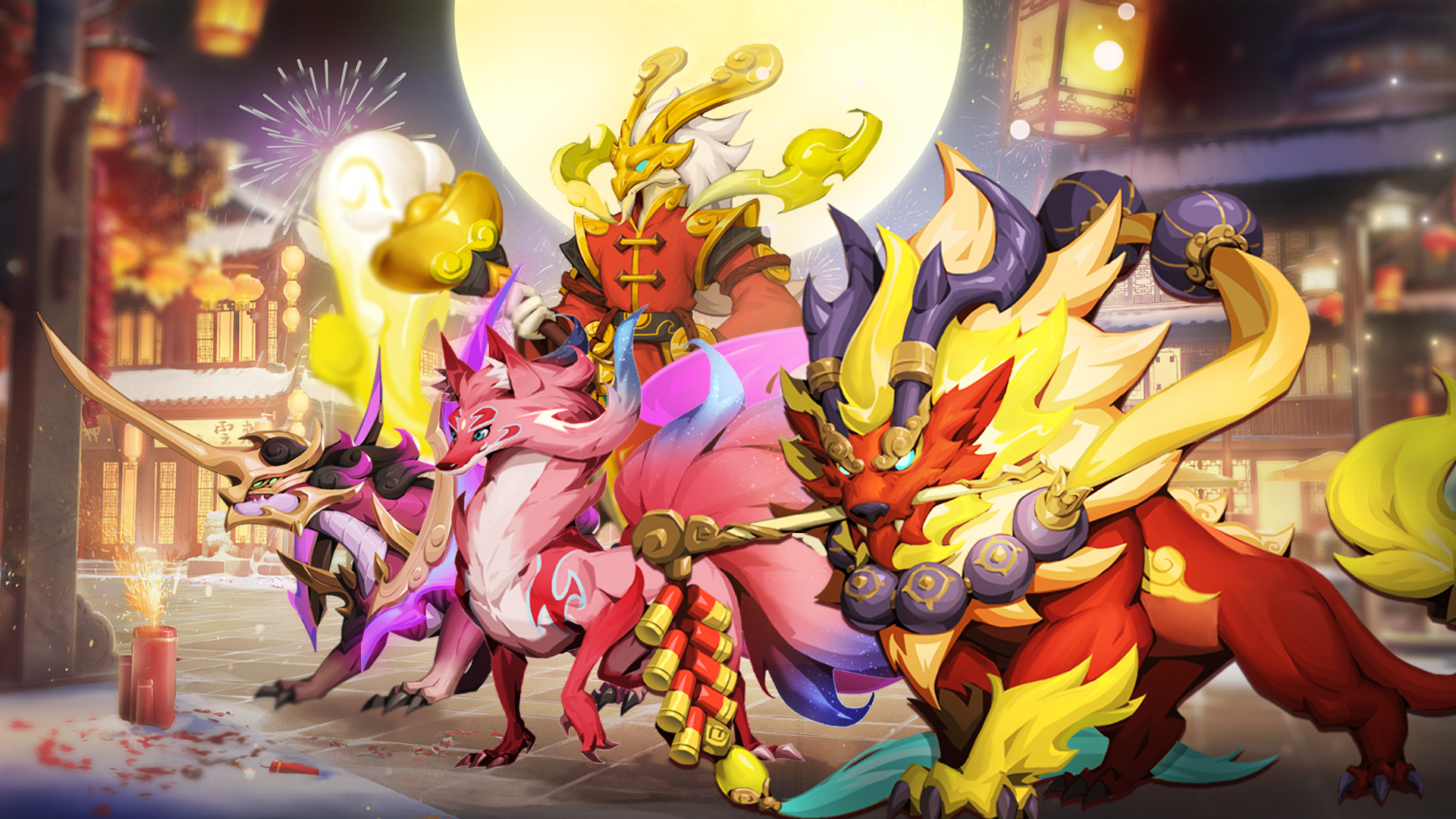 【活动公告】年兽闹龙岛，元宝贺新春