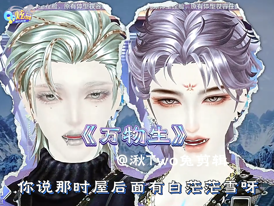 被洗脑了《万物生》