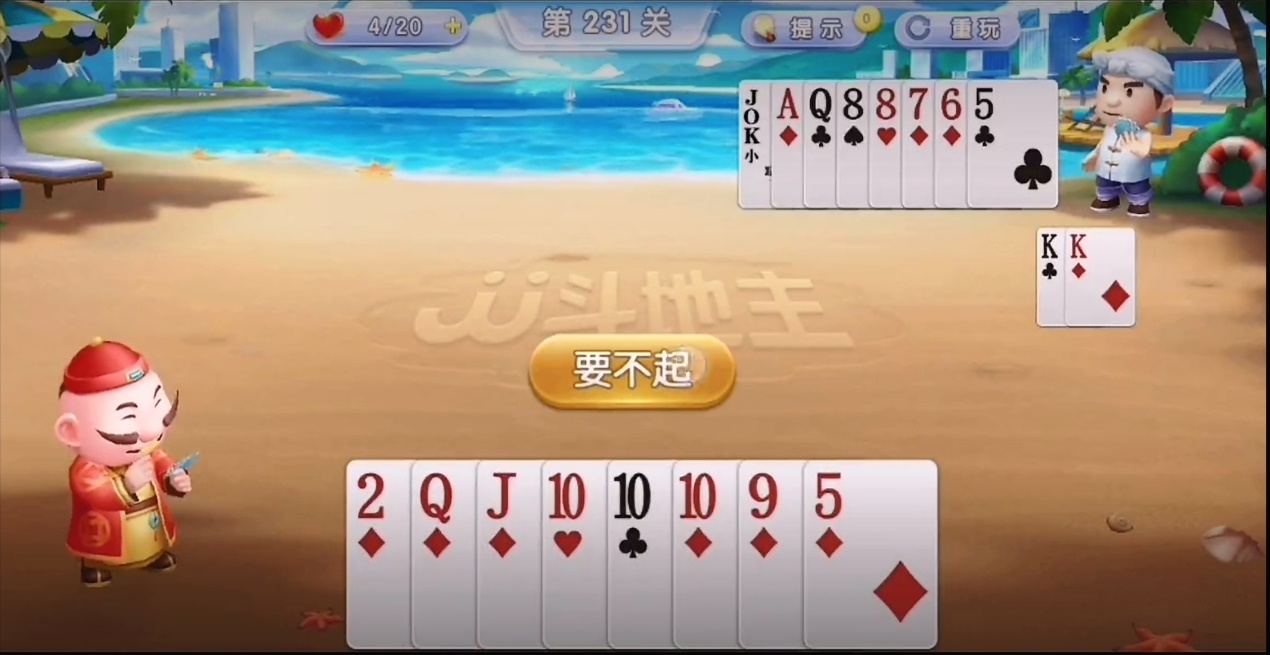 JJ斗地主：连对配顺子想顺利打出可考虑拆开王炸