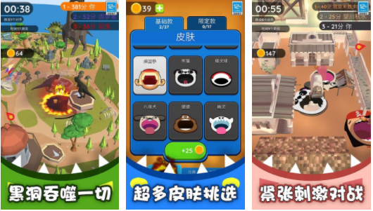 《黑洞入侵计划》：一场吞噬的奇幻之旅