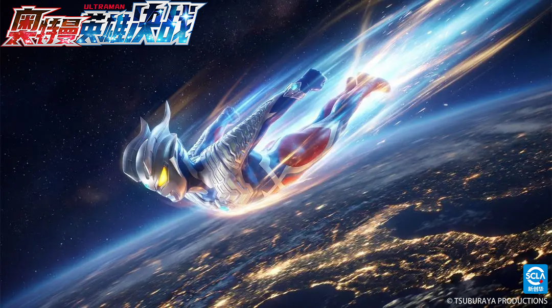 以光为翼，纵览星河