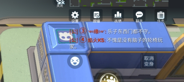 倒闭的游戏