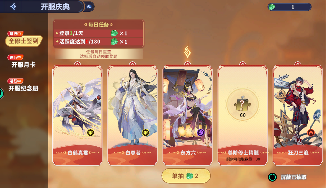 【内含超多福利】《聊天群的日常生活》今日首发！