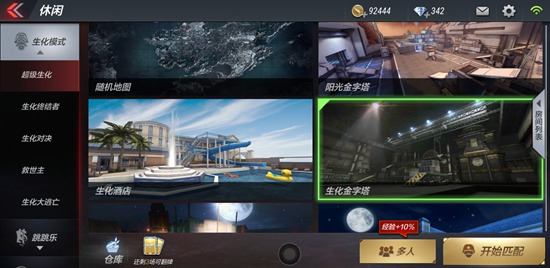 CF 手游生化金字塔人类打法推荐 人类胜利的好办法