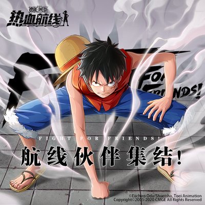 航海王热血航线：角色养成有顺序，别搞乱影像节奏