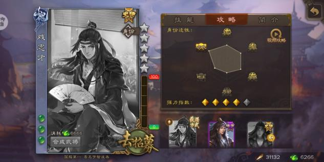 三国杀：当你攒了六千多浆糊，这么多的史诗武将，你中意谁？