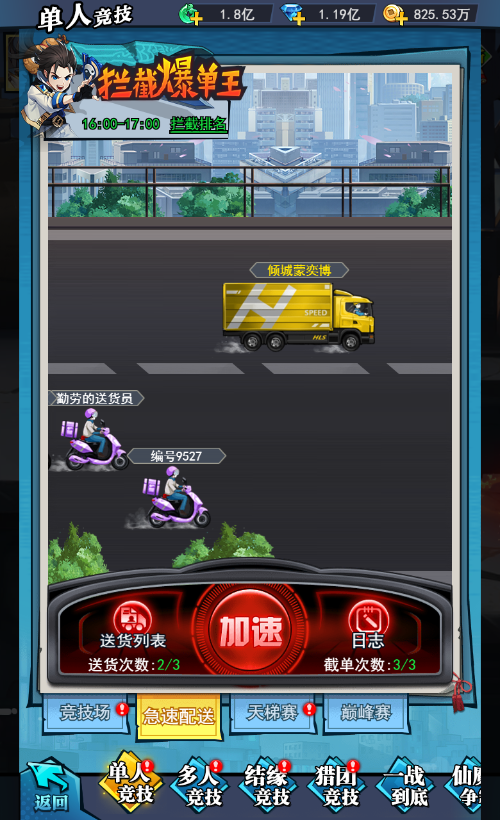 斩妖休闲两不误 《异界深渊:大灵王》定义都市修仙新潮流-小米游戏