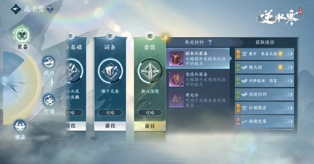 你的“AI爷叔”已上线！每个玩家都能轻松当武林“宝总”