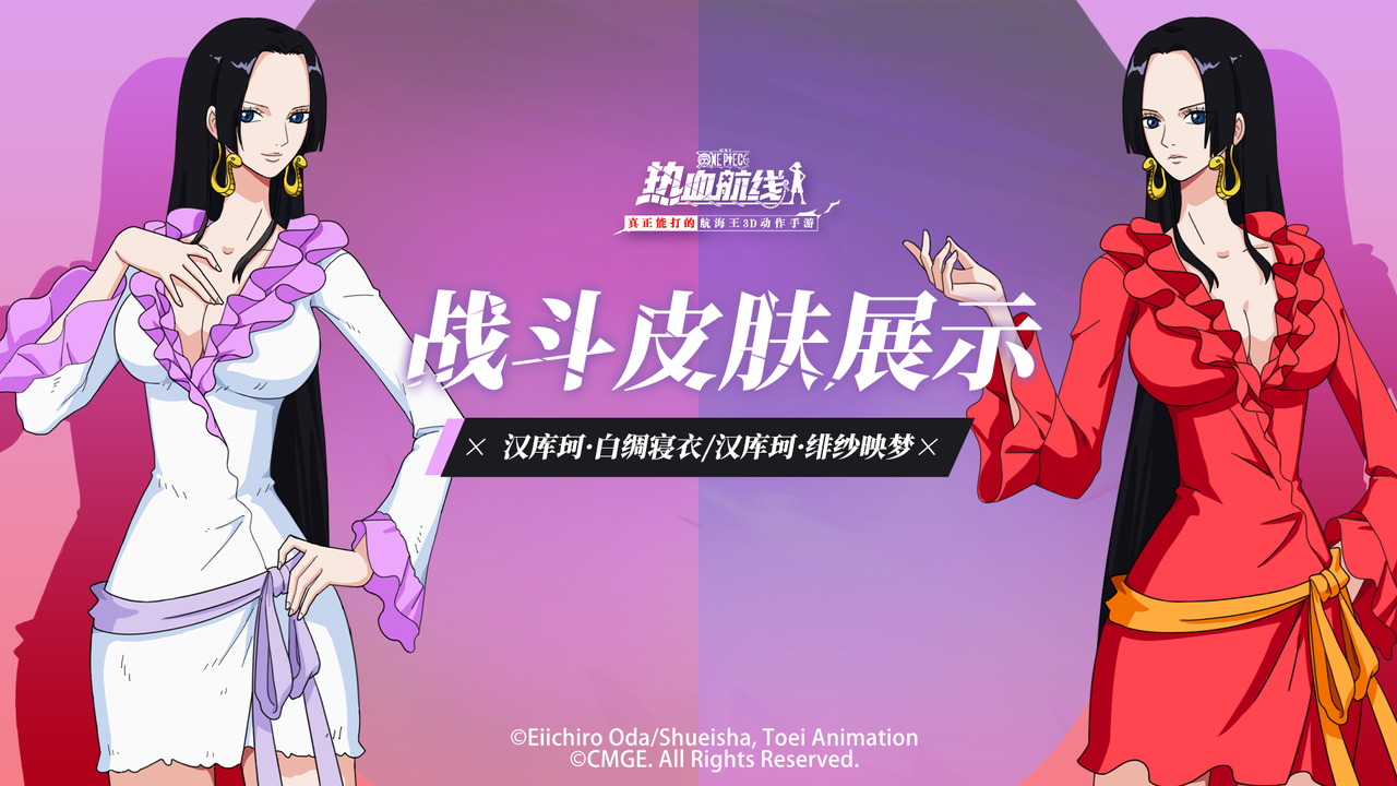 战斗皮肤展示！【汉库珂（白绸寝衣）】&【汉库珂（绯纱映梦）】限时登场！