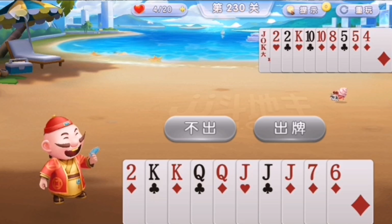 JJ斗地主：残局模式229-230关，劣势优化打法一览