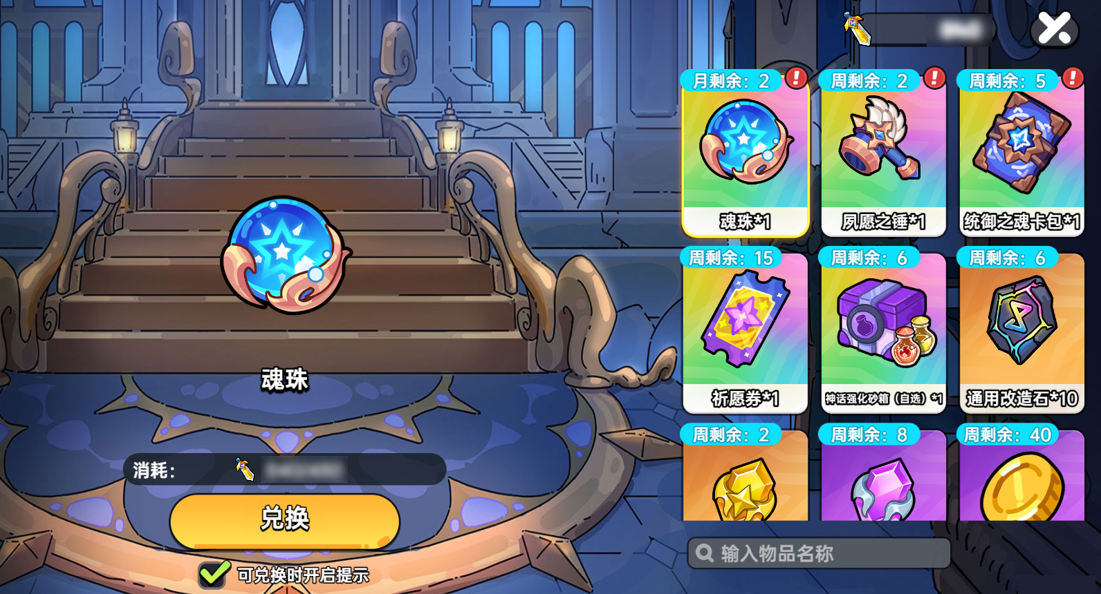 版本前瞻丨3V3竞技场开放，三人成行、限时激斗！