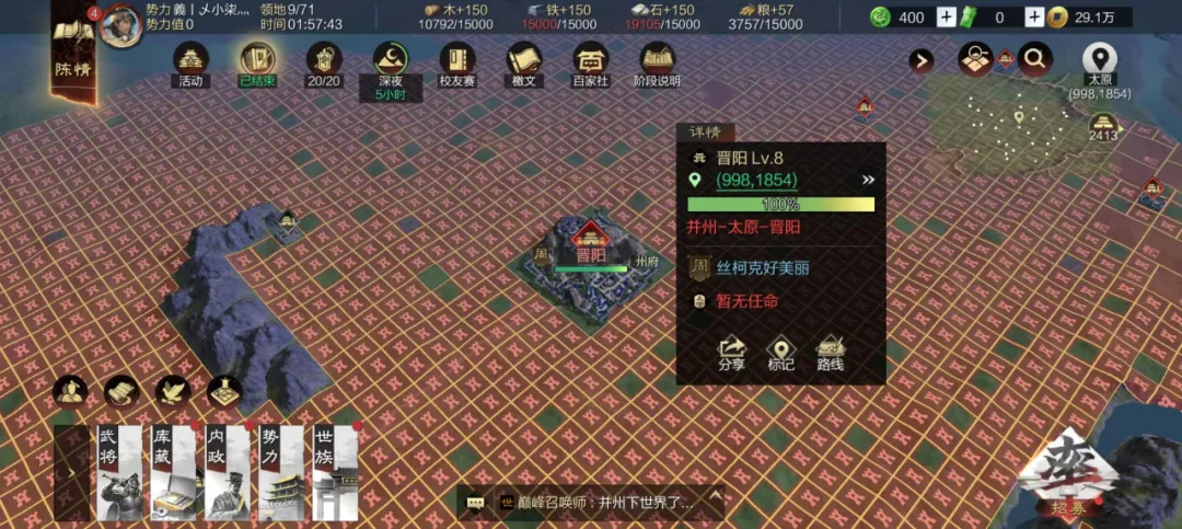 校友赛第一阶段即将结束丨九州同盟，你们准备好了吗？