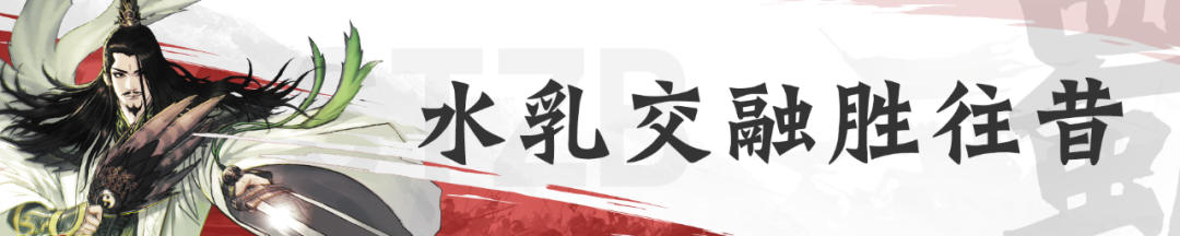 X1352-X1363：“胜天”鱼塘遇魔影“九鼎”新征“大反派”“命联”再入场“从零开始”未可知