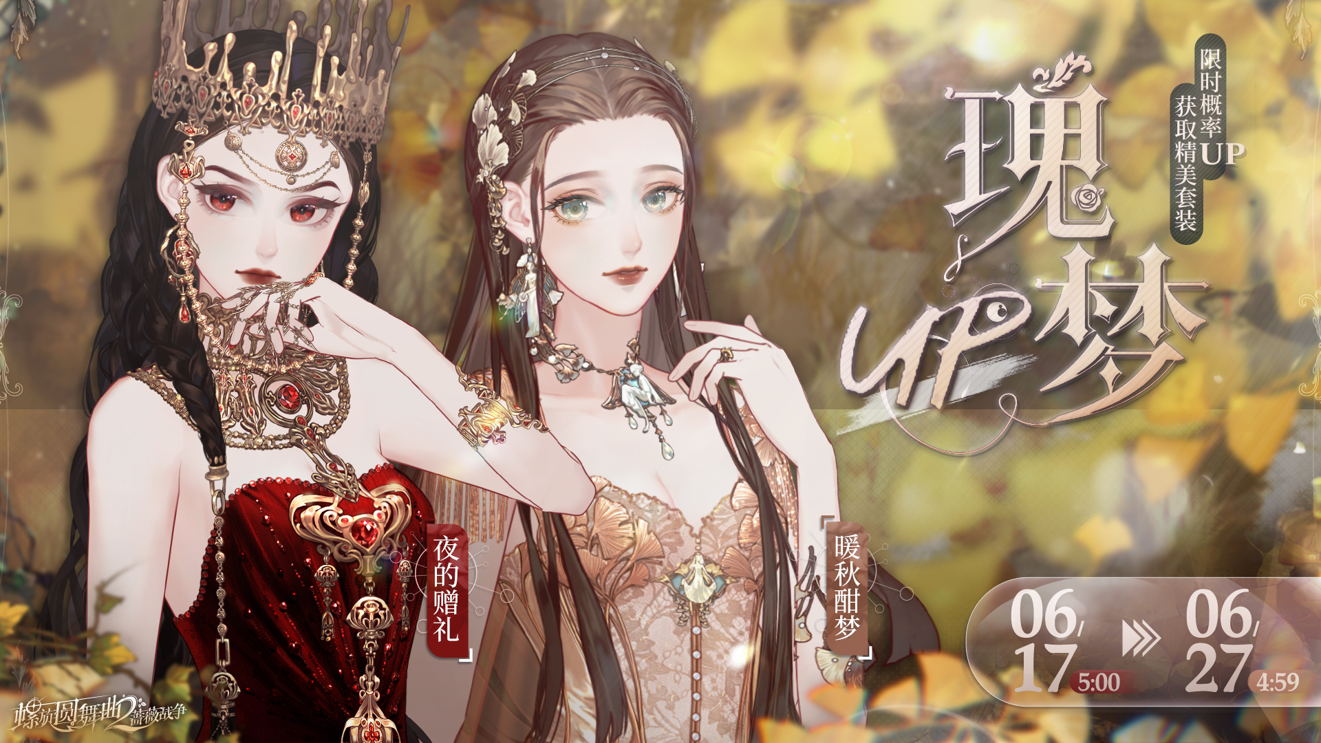 【卡巴拉冒险手册】伤感的离别之花~《圣境之塔》金盏花玩法攻略