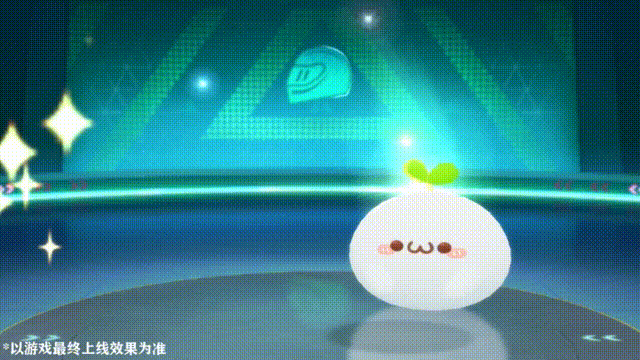 长草颜团子再临繁荣山丘，惊喜福利享不停！