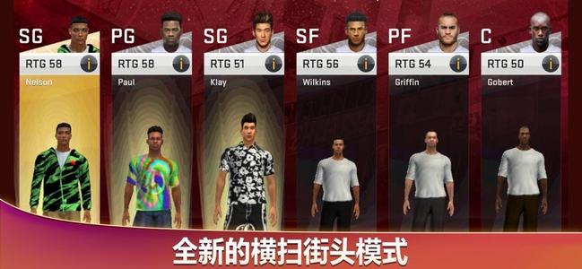 NBA2K20：这款手游版的篮球游戏，为何吸引了百万玩家？